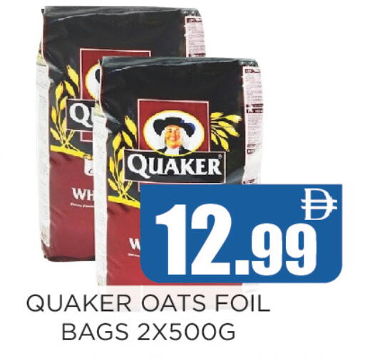 available at Ainas Al madina hypermarket in UAE - Sharjah / Ajman