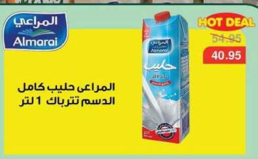 available at Dlina Market in Egypt - Cairo