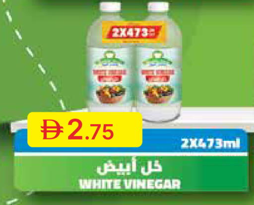 available at جمعية الامارات التعاونية in الإمارات العربية المتحدة , الامارات - دبي
