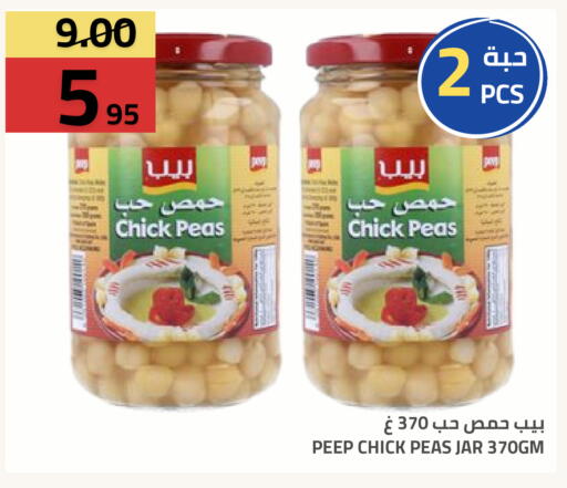 Peas available at أسواق أسترا in مملكة العربية السعودية, السعودية, سعودية - تبوك