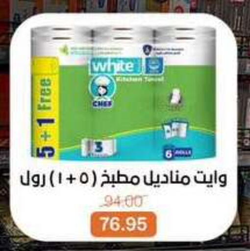 available at Beit El Gomla in Egypt - Cairo
