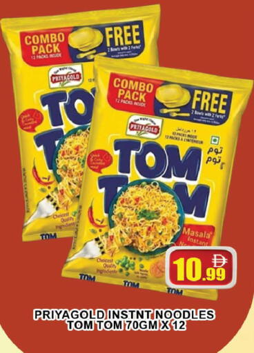 available at AL MADINA (Dubai) in UAE - Dubai