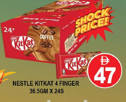 available at AL MADINA (Dubai) in UAE - Dubai