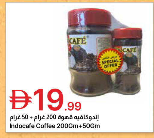 available at جمعية الامارات التعاونية in الإمارات العربية المتحدة , الامارات - دبي
