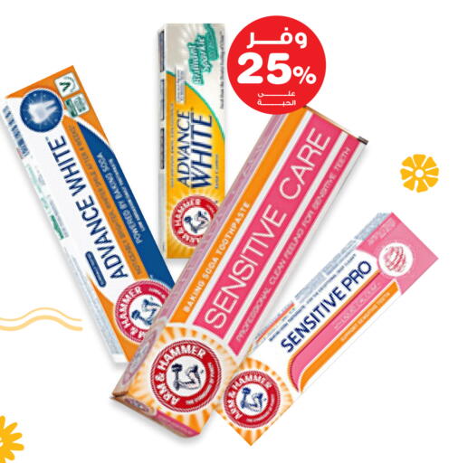 available at Innova Health Care in KSA, Saudi Arabia, Saudi - Medina