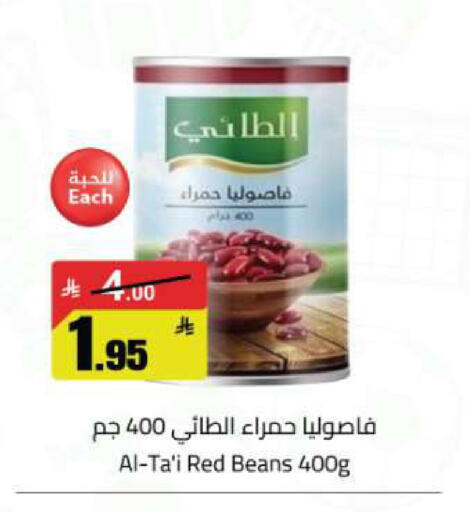 available at Hypermarket Stor in KSA, Saudi Arabia, Saudi - Tabuk