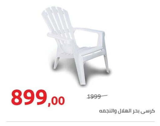 available at هايبر وان in Egypt - القاهرة