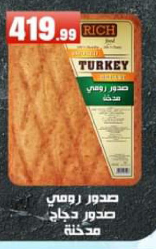 available at El Mahlawy Stores in Egypt - Cairo