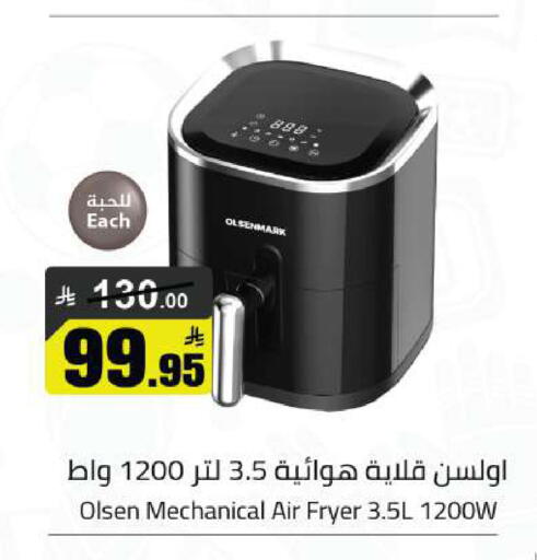 available at مخازن هايبرماركت in مملكة العربية السعودية, السعودية, سعودية - تبوك