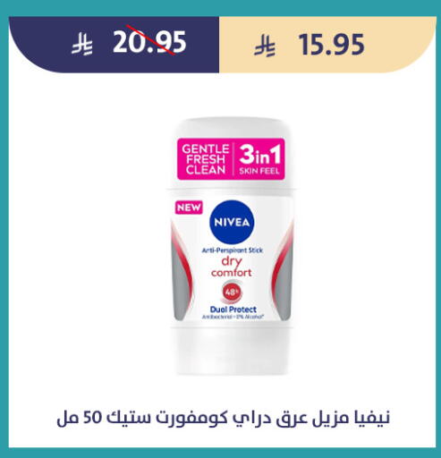 available at متاجر قوت in مملكة العربية السعودية, السعودية, سعودية - الطائف