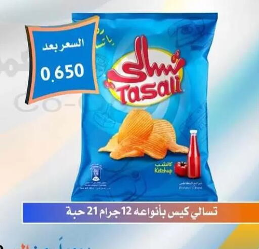 available at Omariya Co-operative Society in Kuwait - Kuwait City