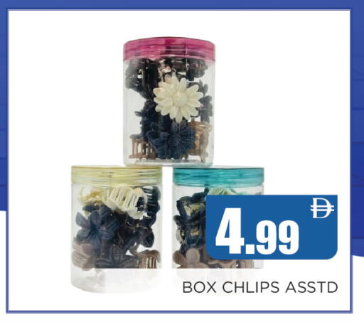 available at Ainas Al madina hypermarket in UAE - Sharjah / Ajman