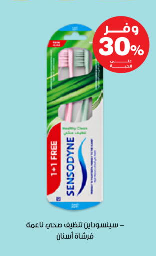 available at Innova Health Care in KSA, Saudi Arabia, Saudi - Medina