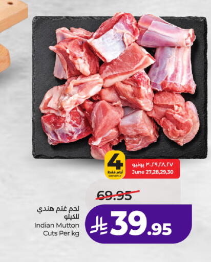 available at لولو هايبرماركت in مملكة العربية السعودية, السعودية, سعودية - الطائف