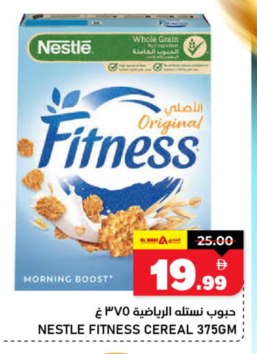 available at AL NADI HYPERMARKET in UAE - Sharjah / Ajman
