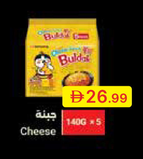 available at جمعية الامارات التعاونية in الإمارات العربية المتحدة , الامارات - دبي