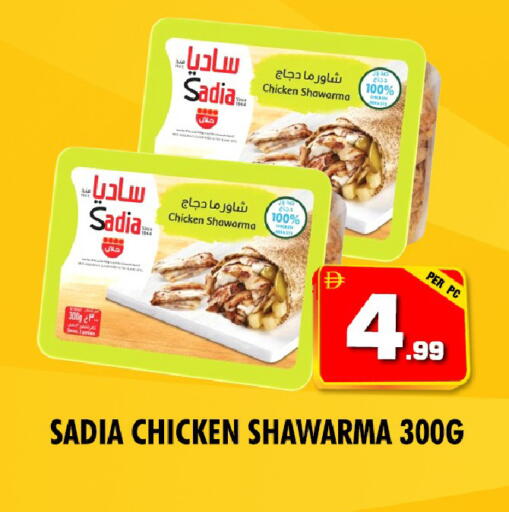 available at نايت تو نايت in الإمارات العربية المتحدة , الامارات - دبي