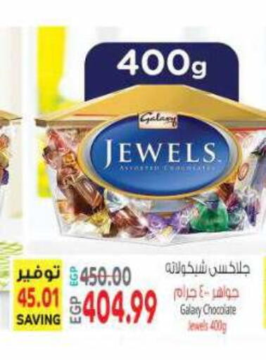 available at New.Penny.market in Egypt - Cairo