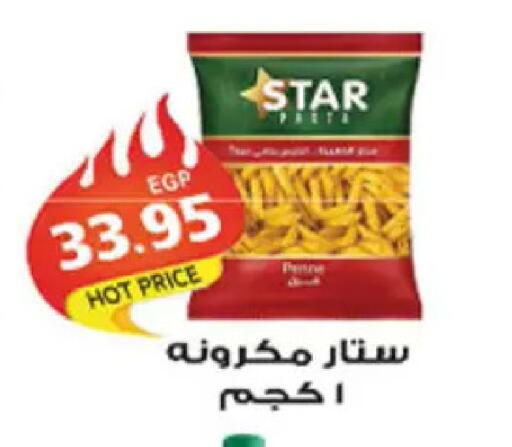 available at El Gizawy Market   in Egypt - Cairo