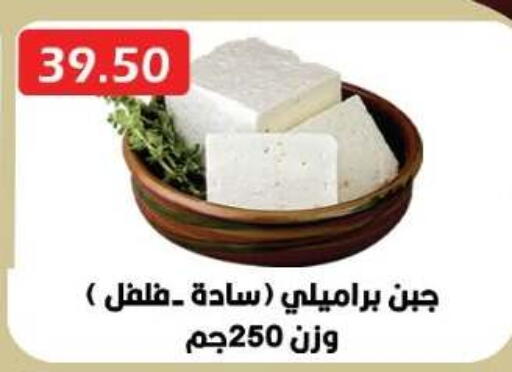 available at Euromarche in Egypt - Cairo