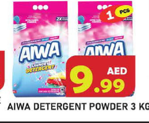 available at Baniyas Spike  in UAE - Abu Dhabi
