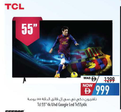 available at Safeer Market in UAE - Abu Dhabi
