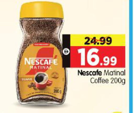 available at هايبر ماركت المدينة in الإمارات العربية المتحدة , الامارات - أبو ظبي