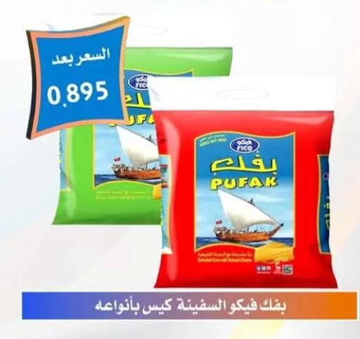 available at Omariya Co-operative Society in Kuwait - Kuwait City