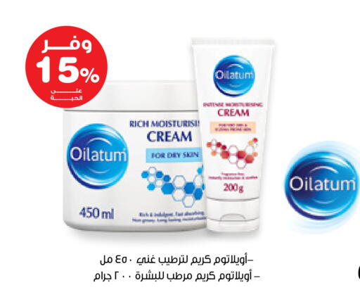 available at Innova Health Care in KSA, Saudi Arabia, Saudi - Tabuk