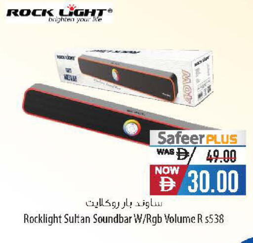 available at السفير ماركت in الإمارات العربية المتحدة , الامارات - أبو ظبي
