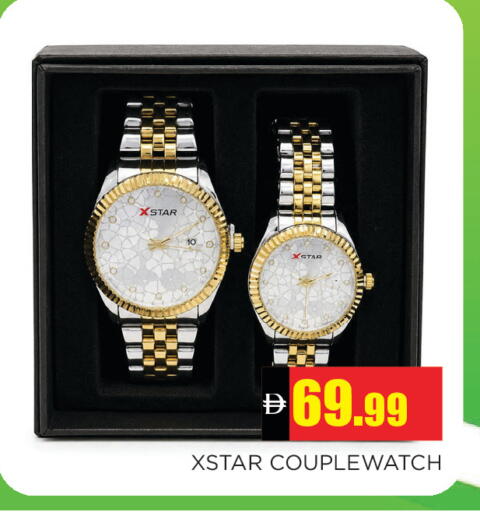 available at Ain Al Madina Hypermarket in UAE - Sharjah / Ajman