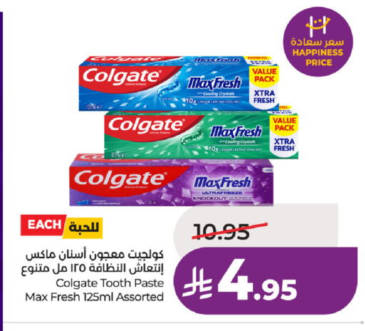 available at لولو هايبرماركت in مملكة العربية السعودية, السعودية, سعودية - حائل‎