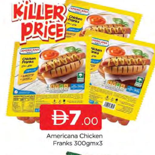 available at AL MADINA (Dubai) in UAE - Dubai