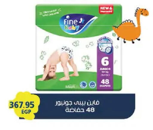 available at El Gizawy Market   in Egypt - Cairo