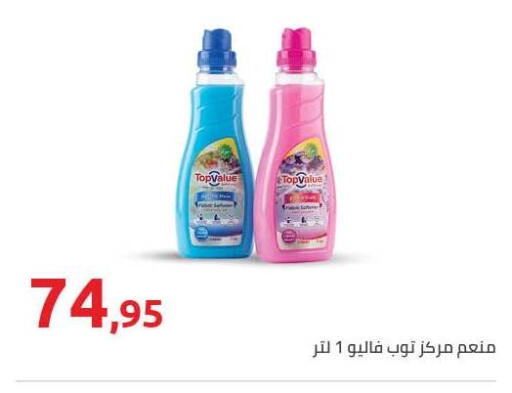available at Hyper One  in Egypt - Cairo