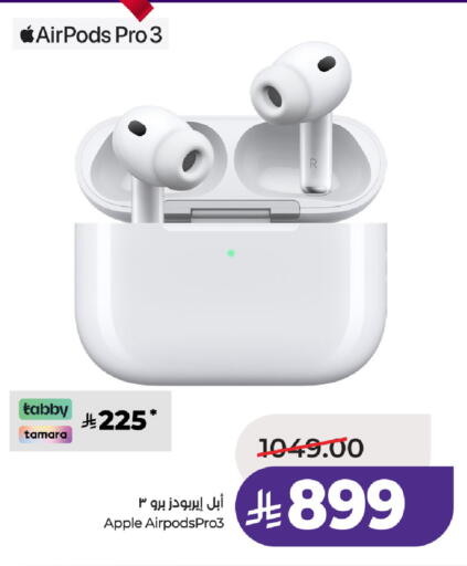 Apple available at لولو هايبرماركت in مملكة العربية السعودية, السعودية, سعودية - الطائف