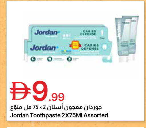 available at جمعية الامارات التعاونية in الإمارات العربية المتحدة , الامارات - دبي