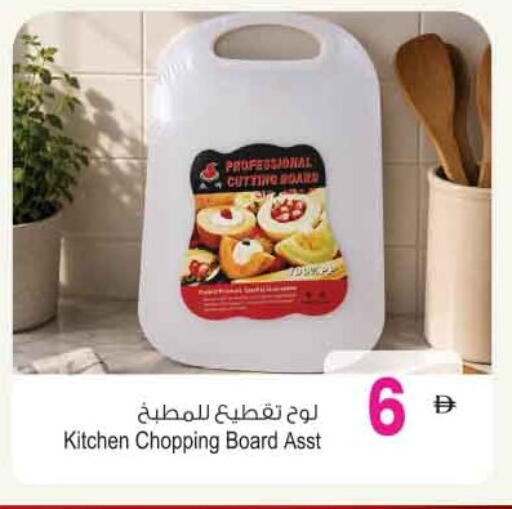 available at Ansar Gallery in UAE - Dubai