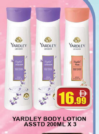 available at AL MADINA (Dubai) in UAE - Dubai