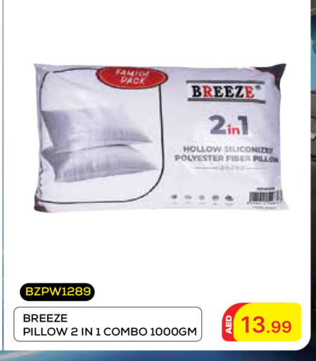 available at جمعية الامارات التعاونية in الإمارات العربية المتحدة , الامارات - دبي
