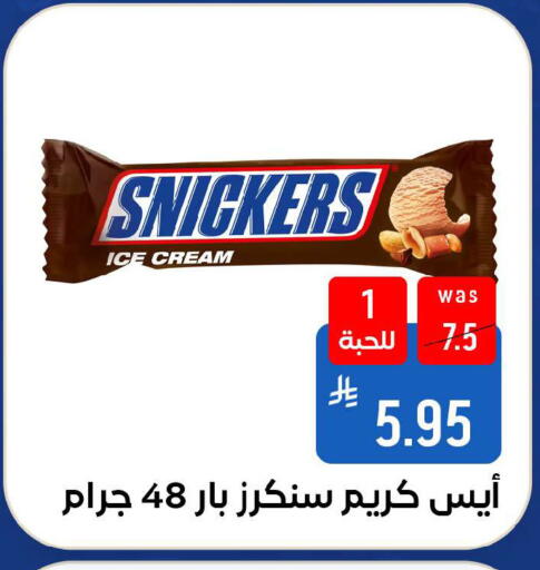 available at شبرا الطائف in مملكة العربية السعودية, السعودية, سعودية - الطائف