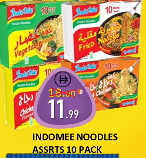 available at رويال جلف هايبرماركت in الإمارات العربية المتحدة , الامارات - أبو ظبي