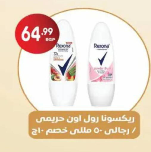 available at El.Husseini supermarket  in Egypt - Cairo
