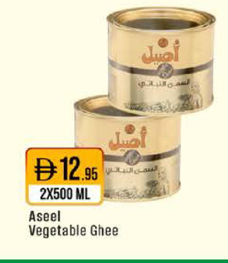 available at ويست زون سوبرماركت in الإمارات العربية المتحدة , الامارات - الشارقة / عجمان
