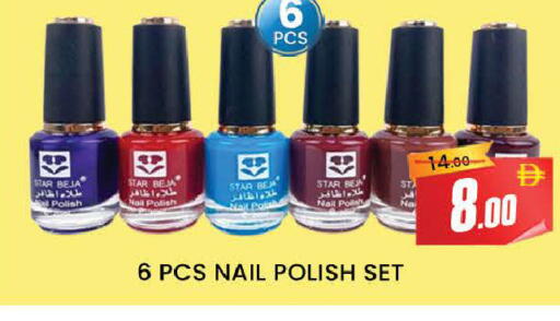 available at AL MADINA (Dubai) in UAE - Dubai
