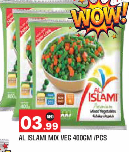 available at Baniyas Spike  in UAE - Abu Dhabi