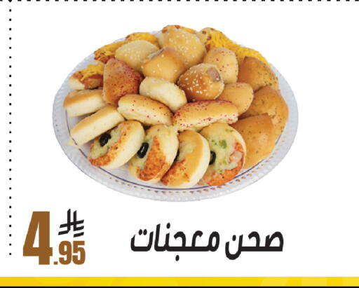 available at سنام سوبرماركت in مملكة العربية السعودية, السعودية, سعودية - الرياض