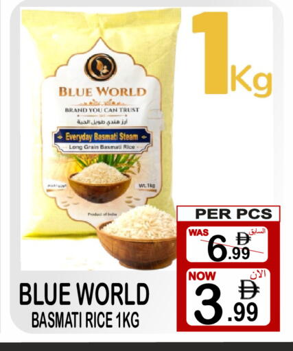 available at جفت بوينت in الإمارات العربية المتحدة , الامارات - دبي