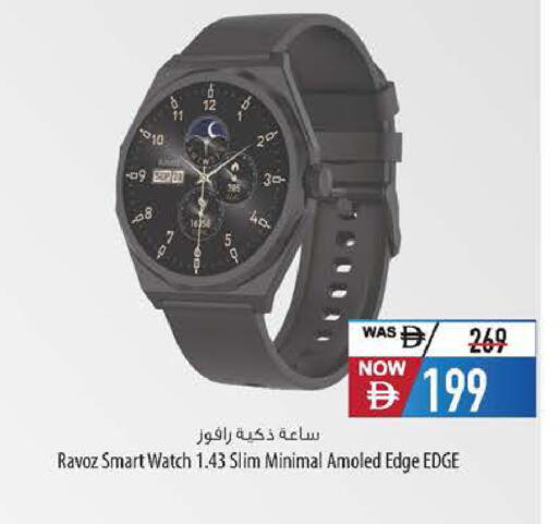 available at Safeer Market in UAE - Abu Dhabi