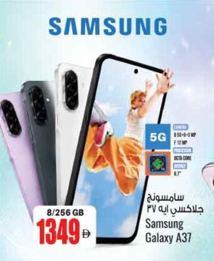 available at Ansar Gallery in UAE - Dubai